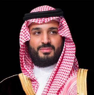 صاحب السمو الملكي الأمير